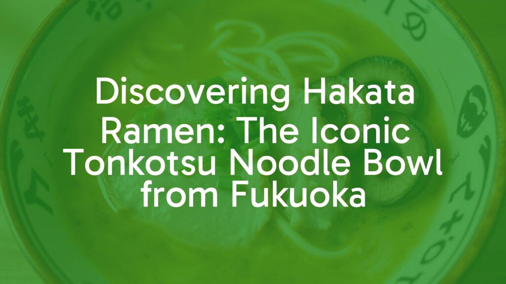 A steaming bowl of Hakata ramen with rich tonkotsu broth, thin straight noodles, topped with chashu pork, green onions, and wood ear mushrooms, realistic.